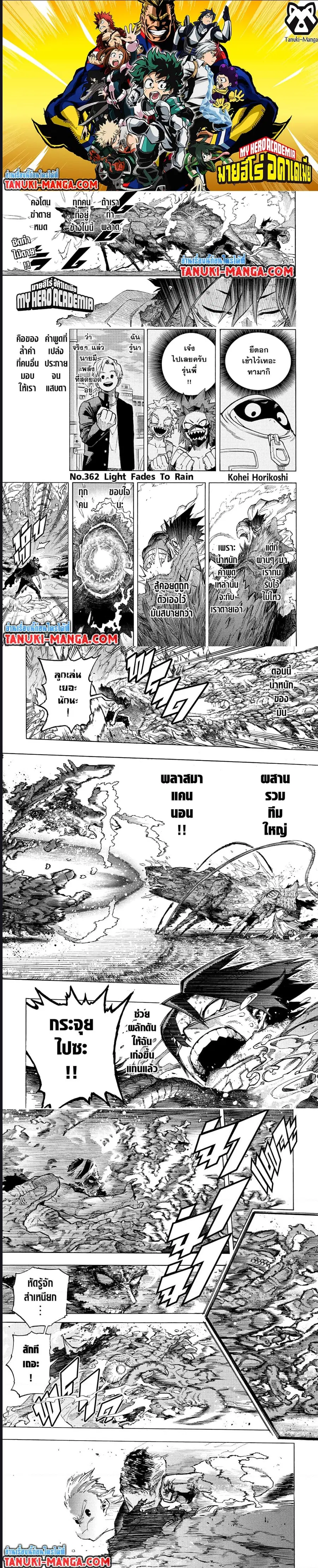 หน้า 1 จาก 3