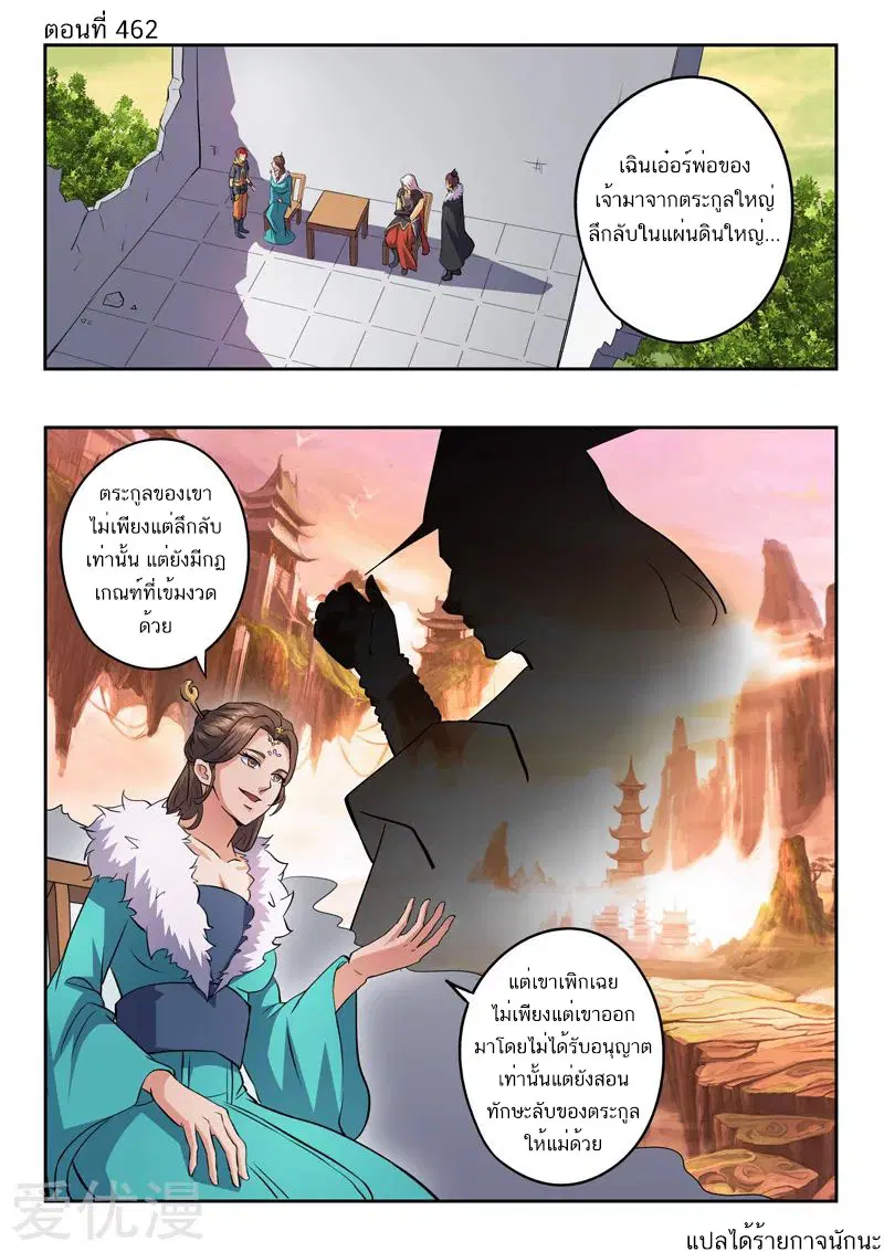 หน้า 1 จาก 10