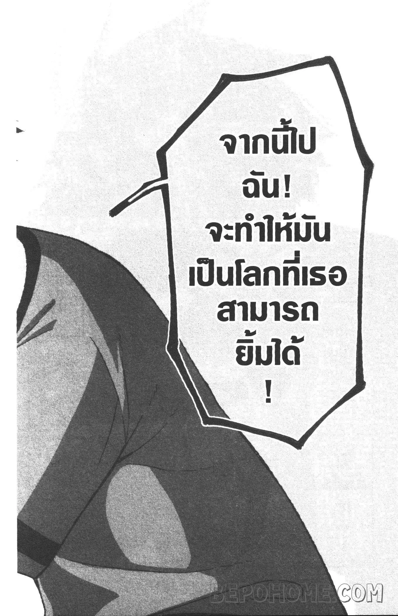 หน้า 10 จาก 20