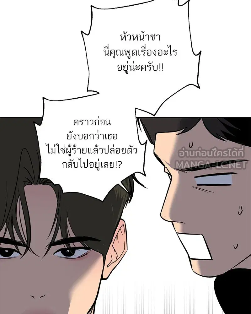 หน้า 33 จาก 86