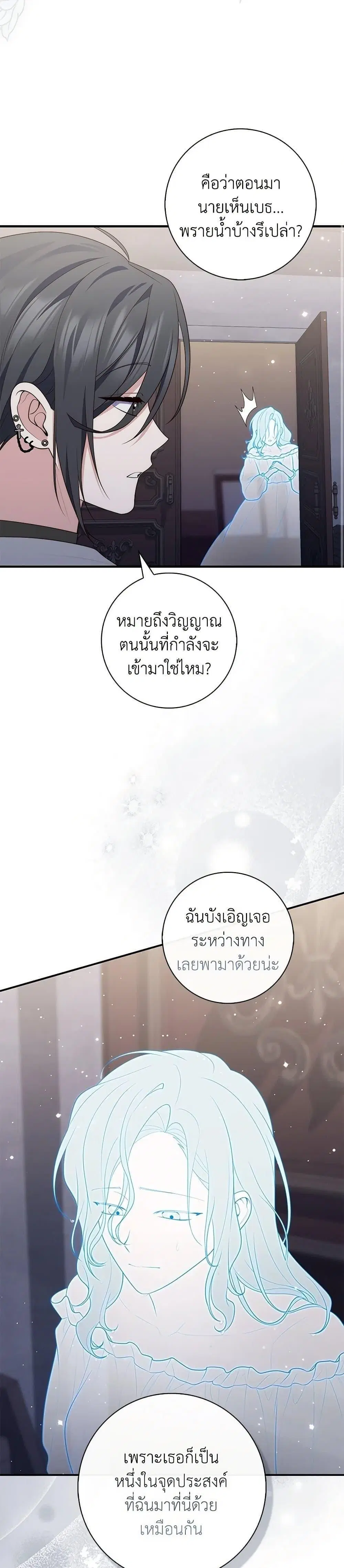 หน้า 6 จาก 40