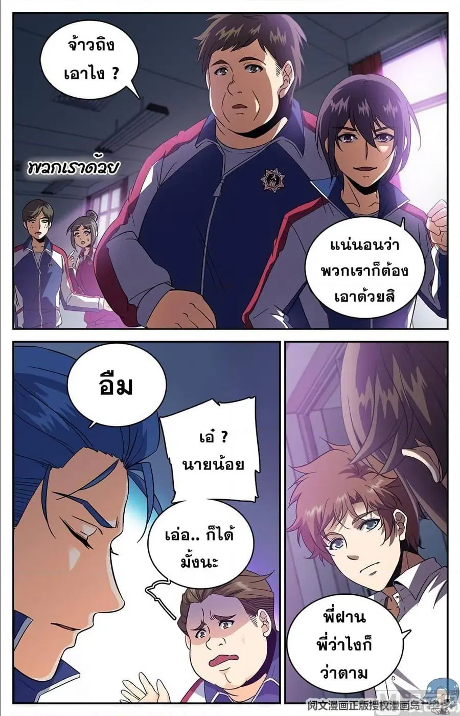 หน้า 10 จาก 12