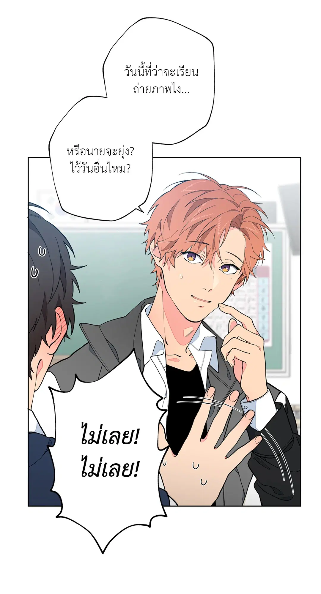 หน้า 43 จาก 90