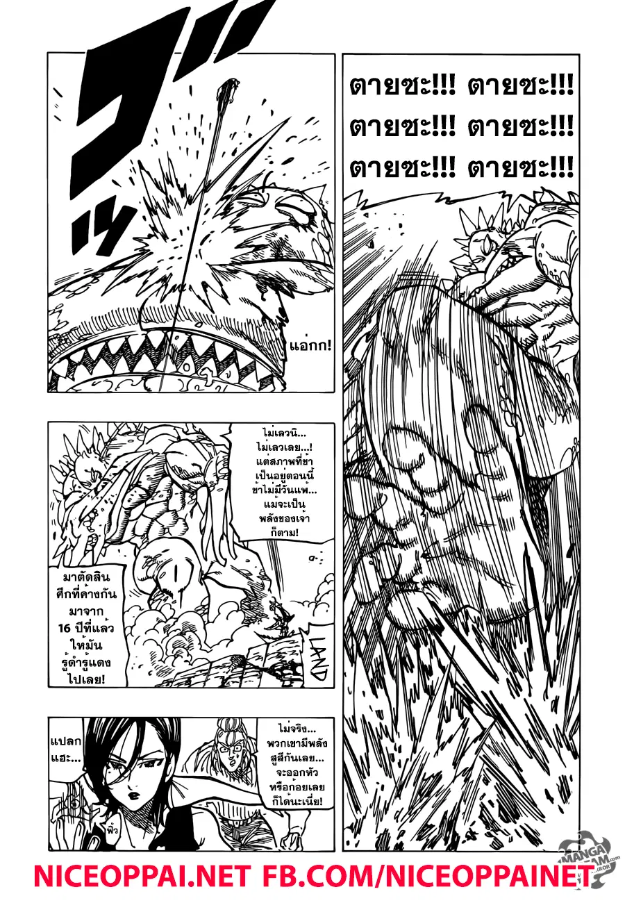 หน้า 16 จาก 20