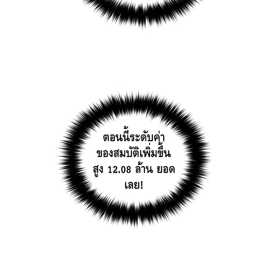 หน้า 68 จาก 80