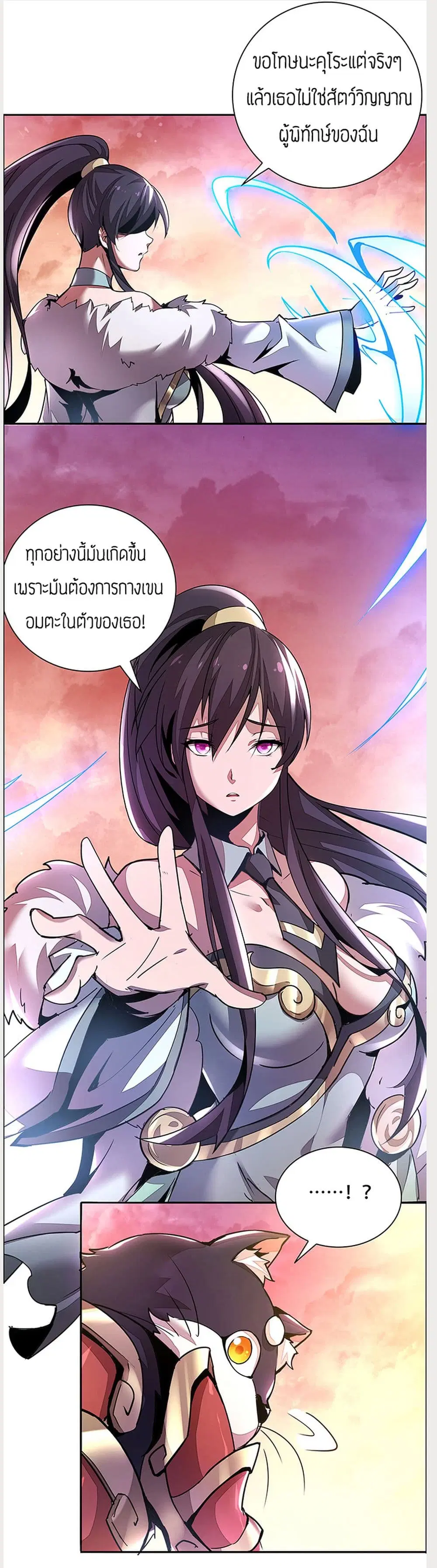 หน้า 19 จาก 104