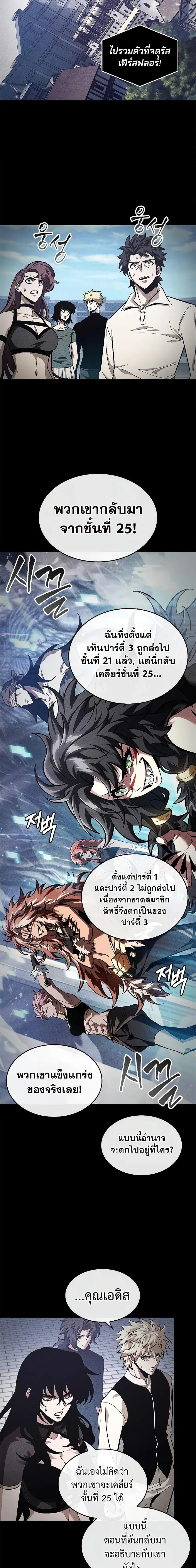 หน้า 17 จาก 27
