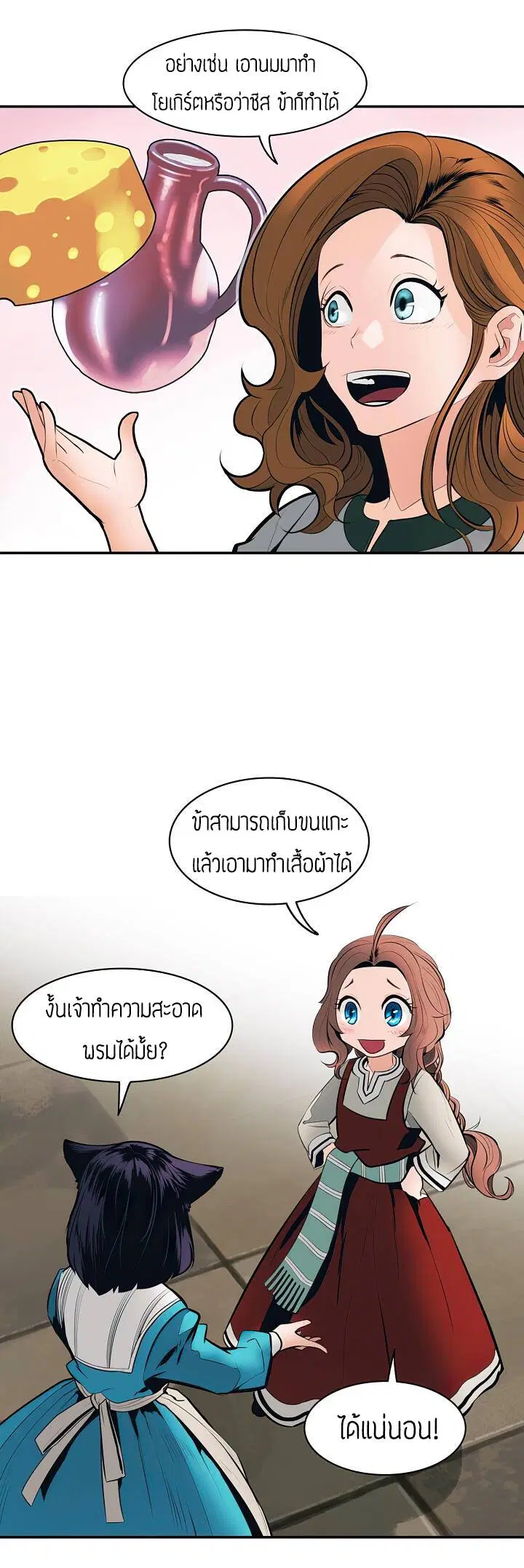 หน้า 47 จาก 60