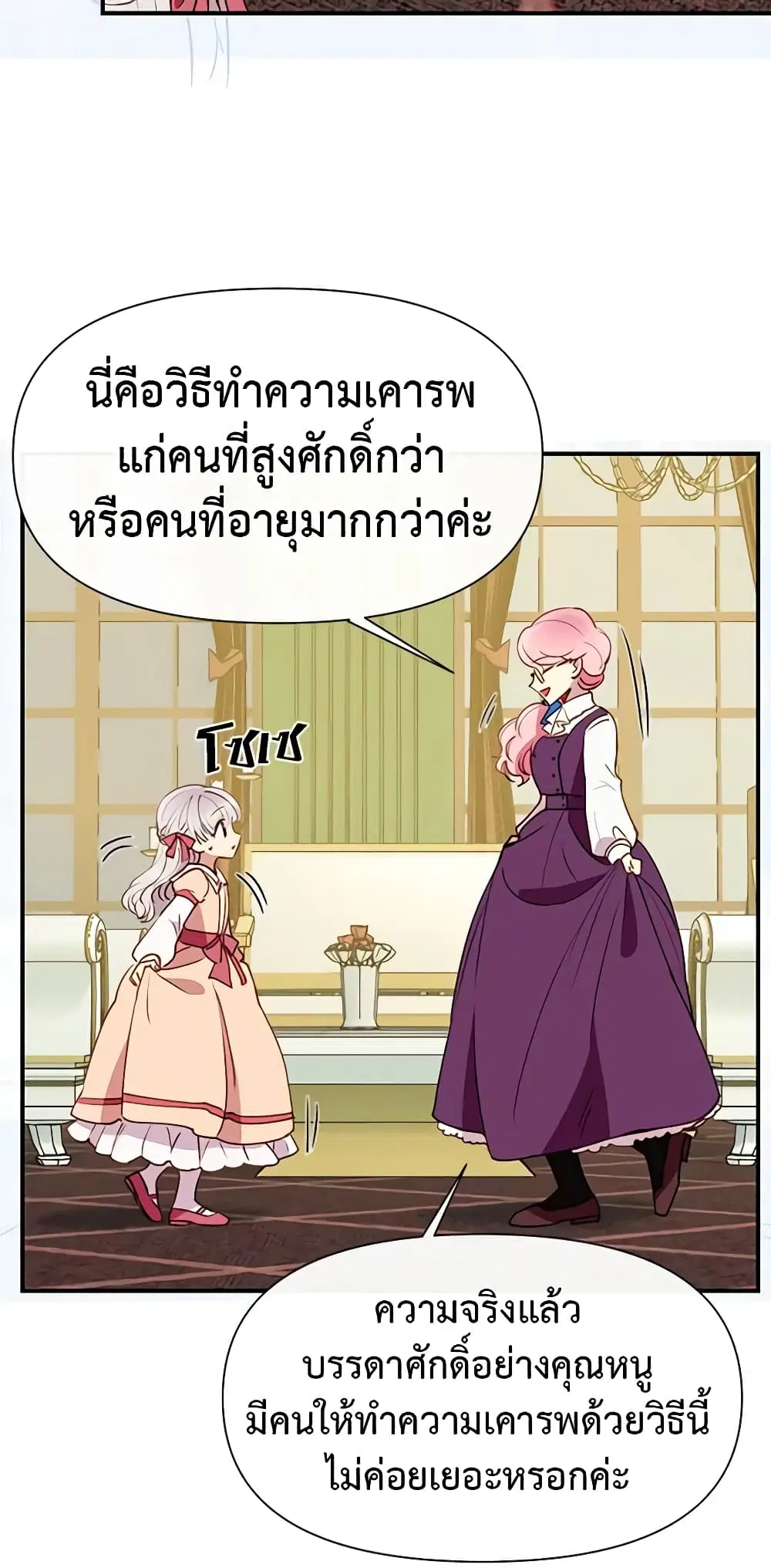 หน้า 43 จาก 48