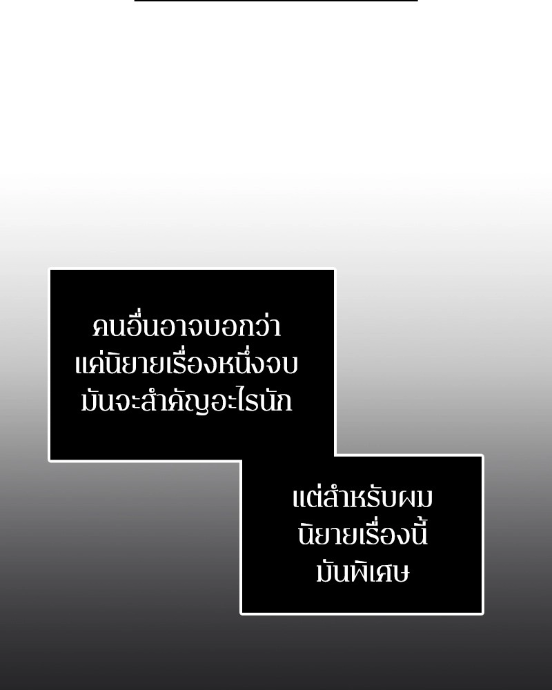 หน้า 57 จาก 167