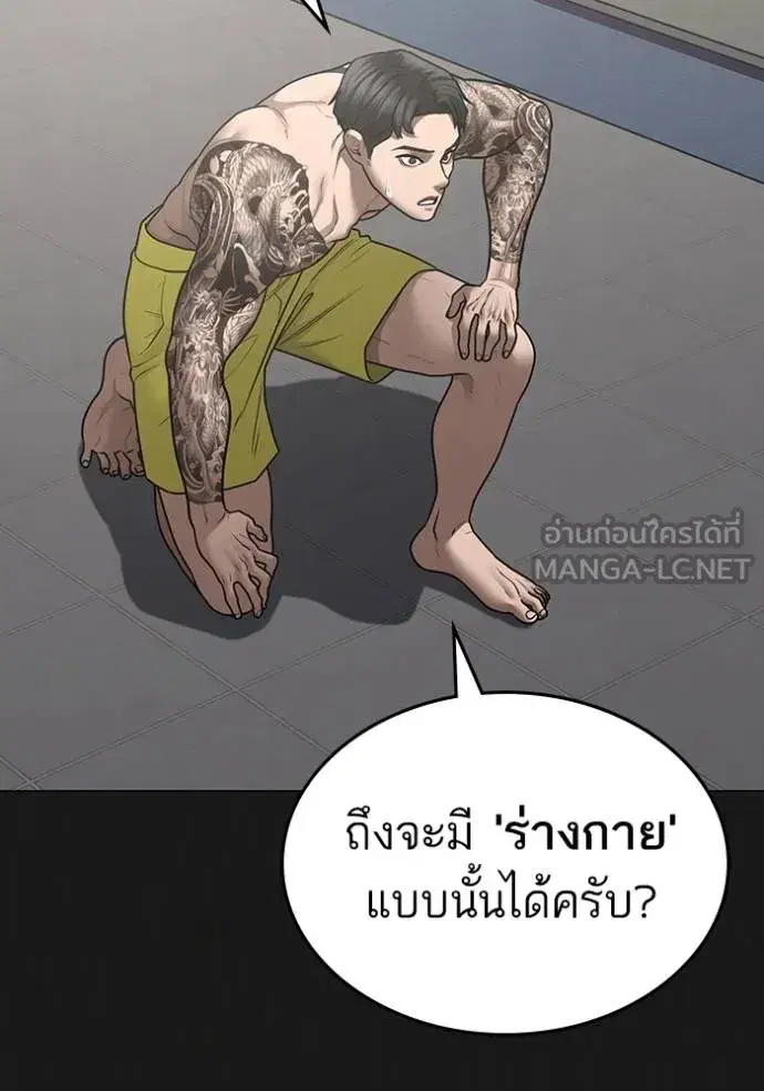 หน้า 117 จาก 219