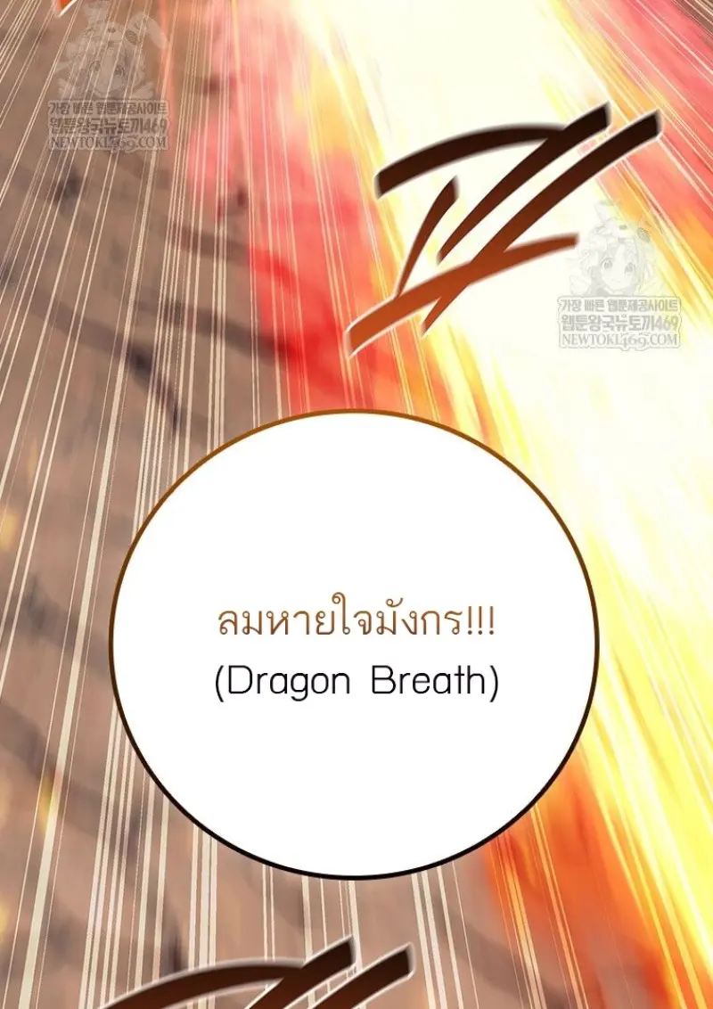 หน้า 121 จาก 138