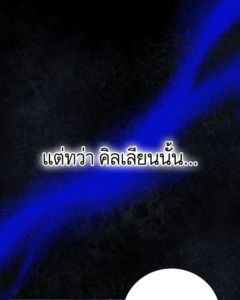 หน้า 79 จาก 113