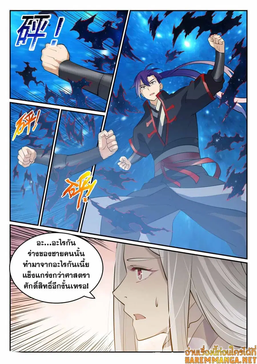 หน้า 14 จาก 15