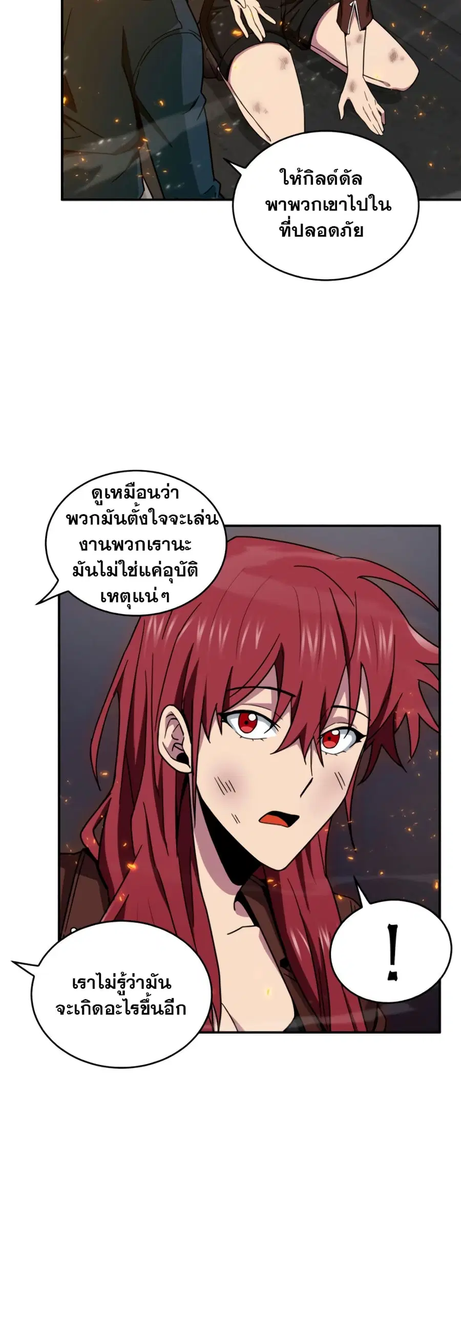 หน้า 36 จาก 51