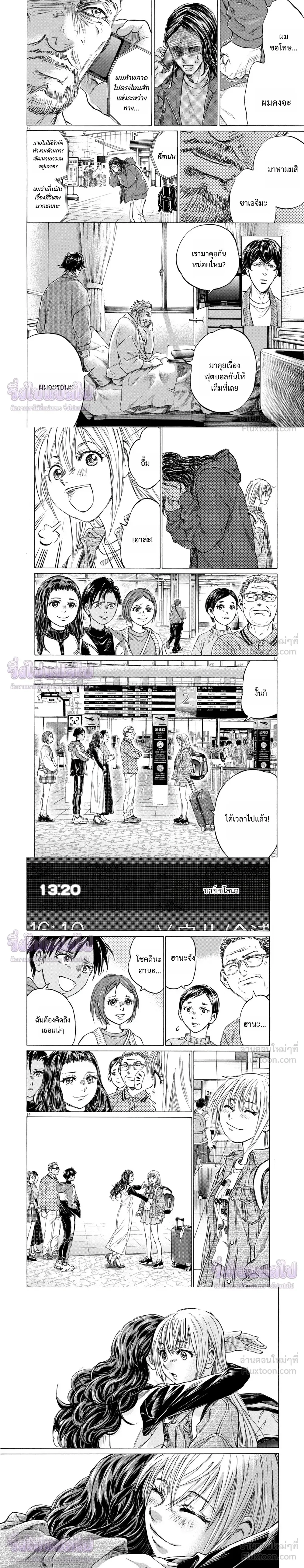 หน้า 4 จาก 5