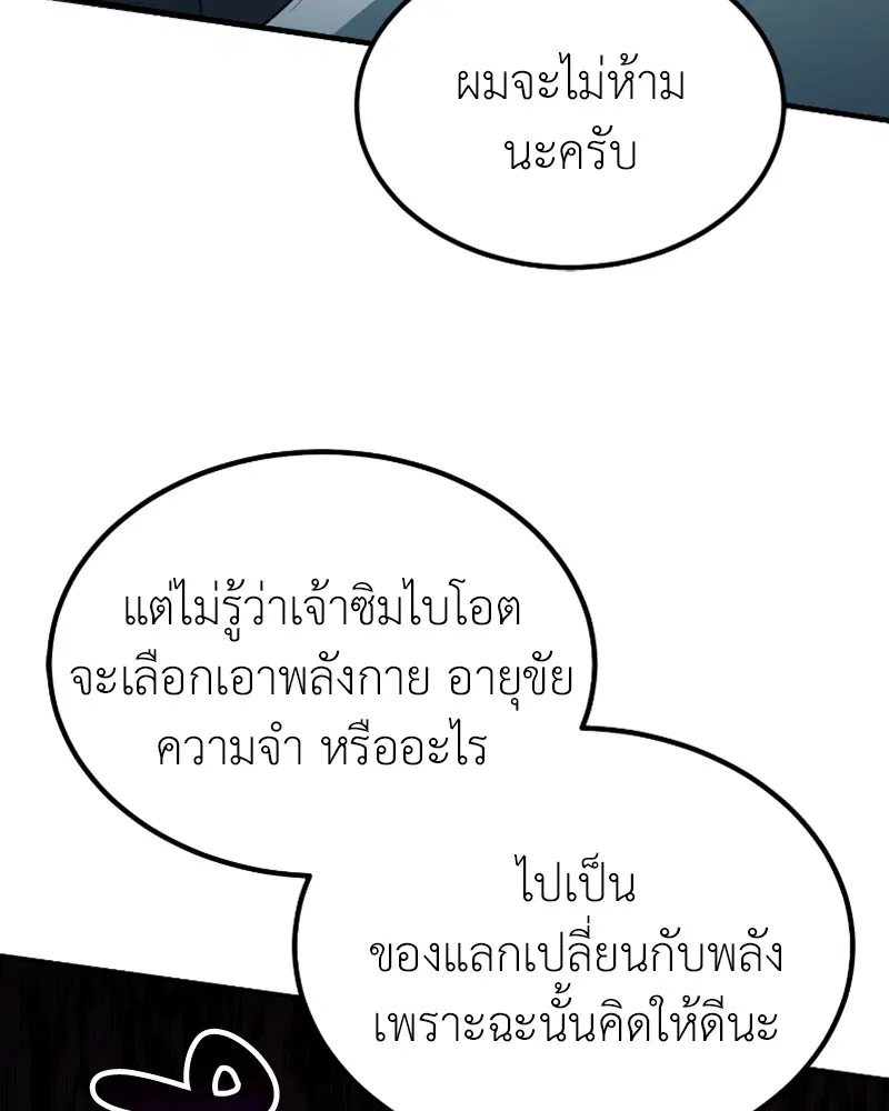 หน้า 13 จาก 152