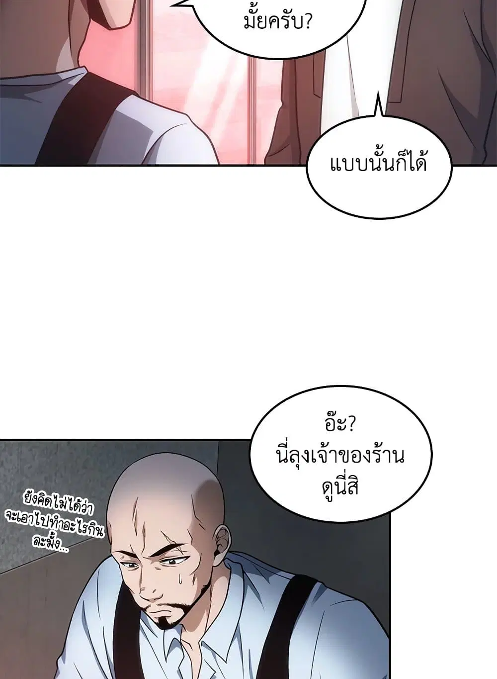 หน้า 34 จาก 56