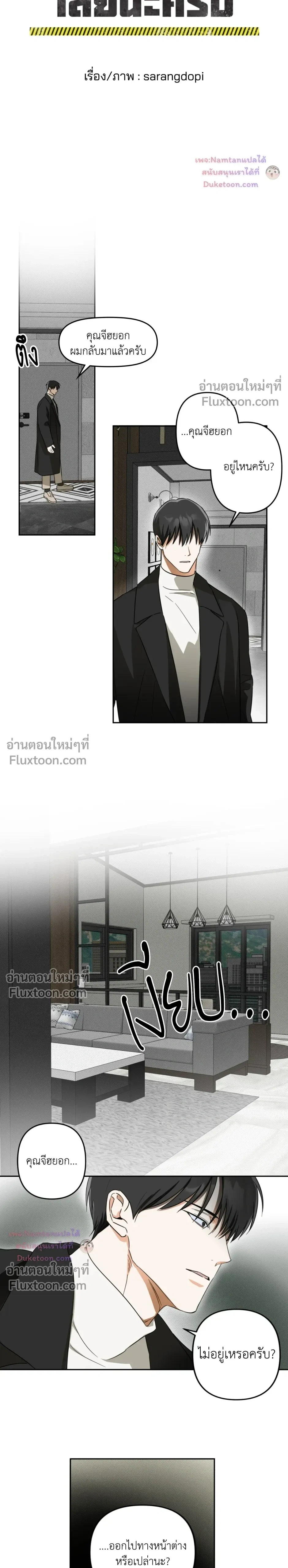 หน้า 9 จาก 15