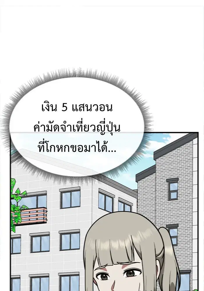 หน้า 125 จาก 162