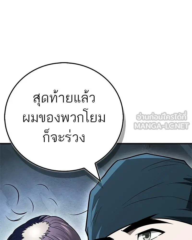 หน้า 120 จาก 170