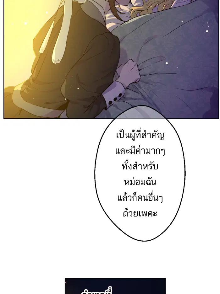 หน้า 46 จาก 73