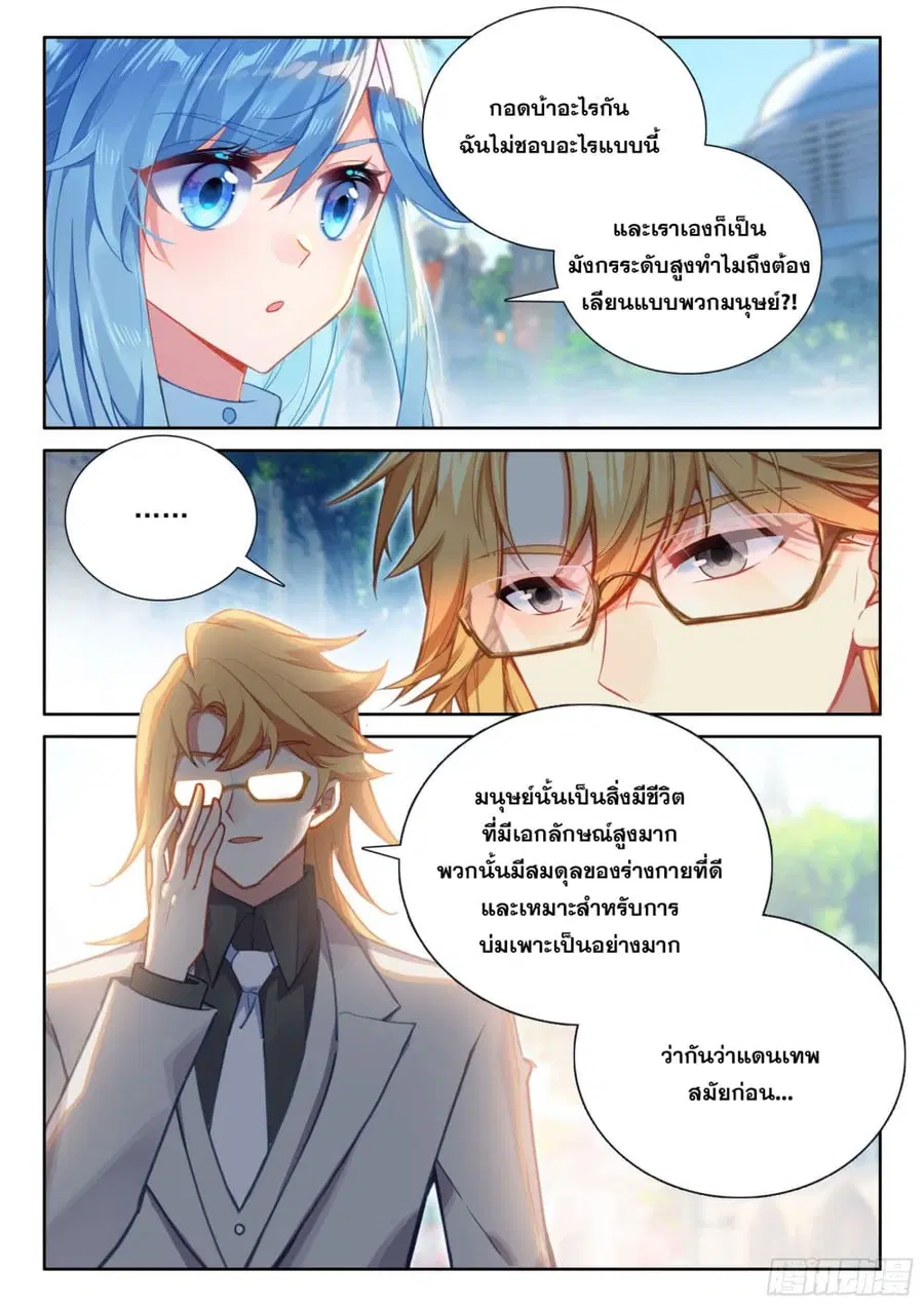 หน้า 16 จาก 19