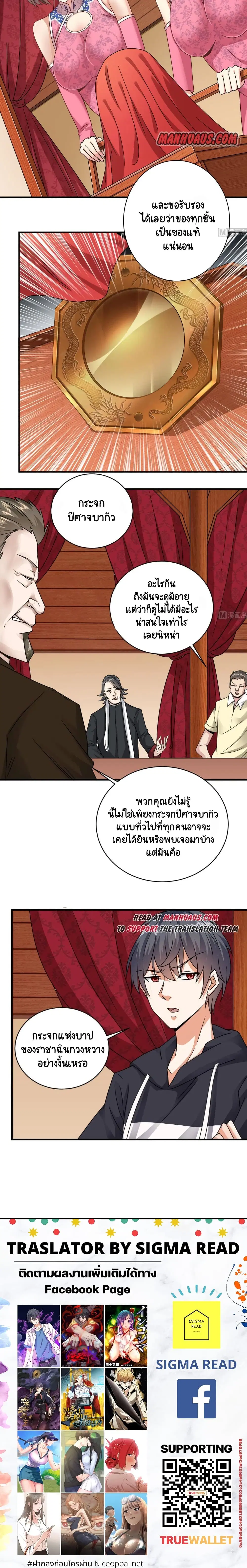 หน้า 5 จาก 5