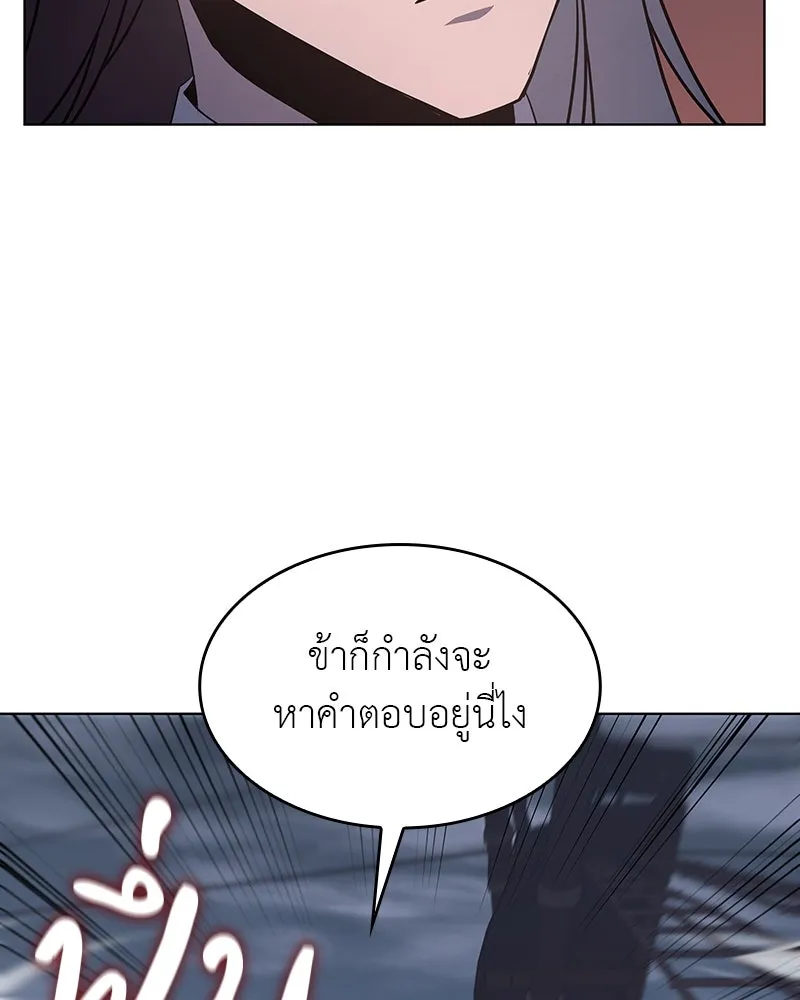 หน้า 155 จาก 192
