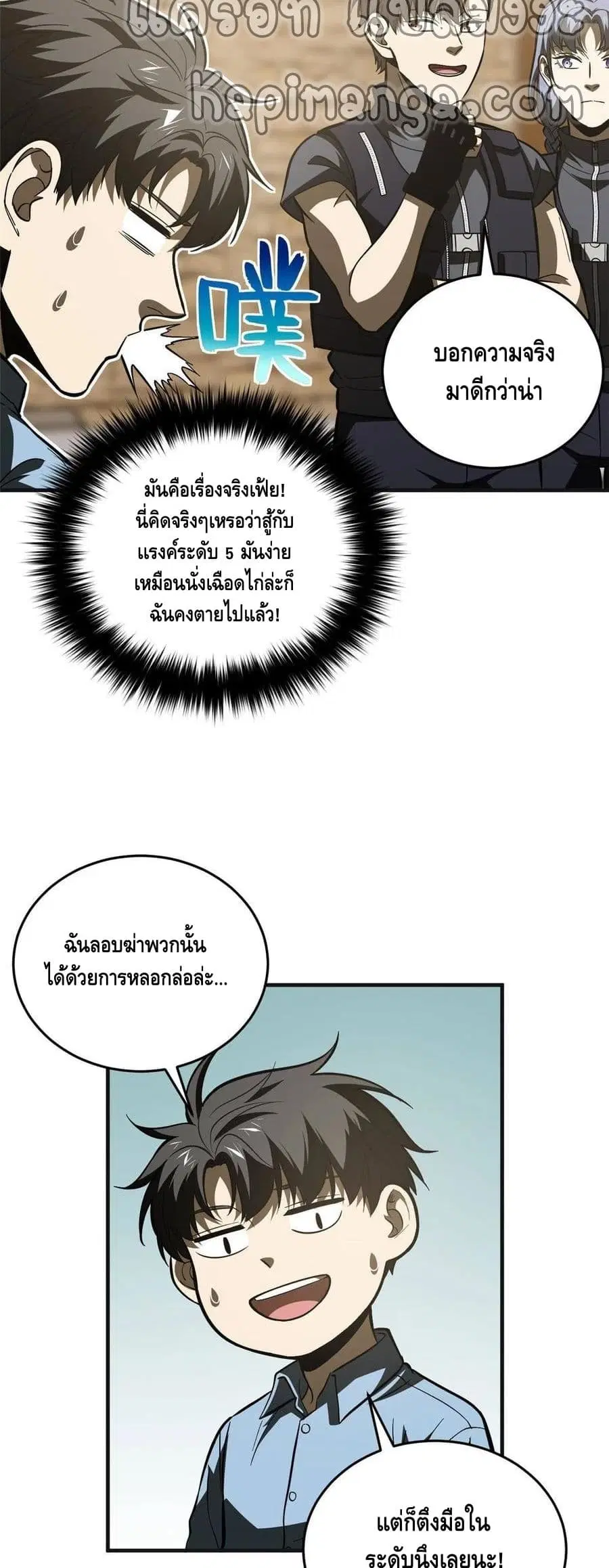 หน้า 17 จาก 32
