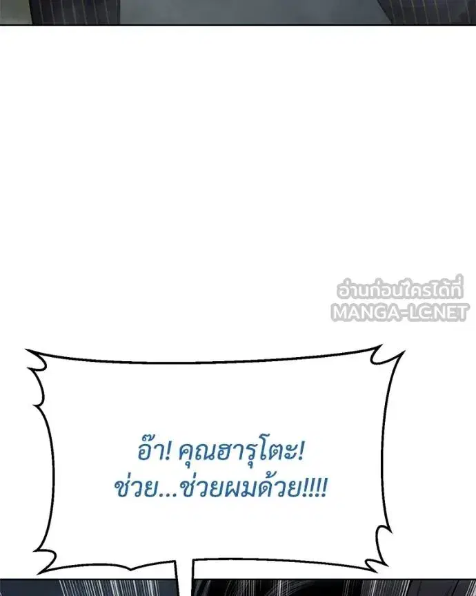 หน้า 195 จาก 216