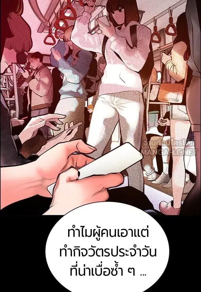หน้า 71 จาก 200
