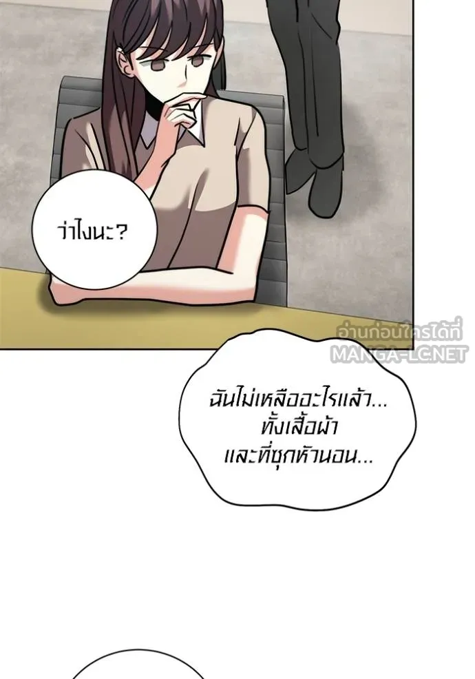 หน้า 110 จาก 136
