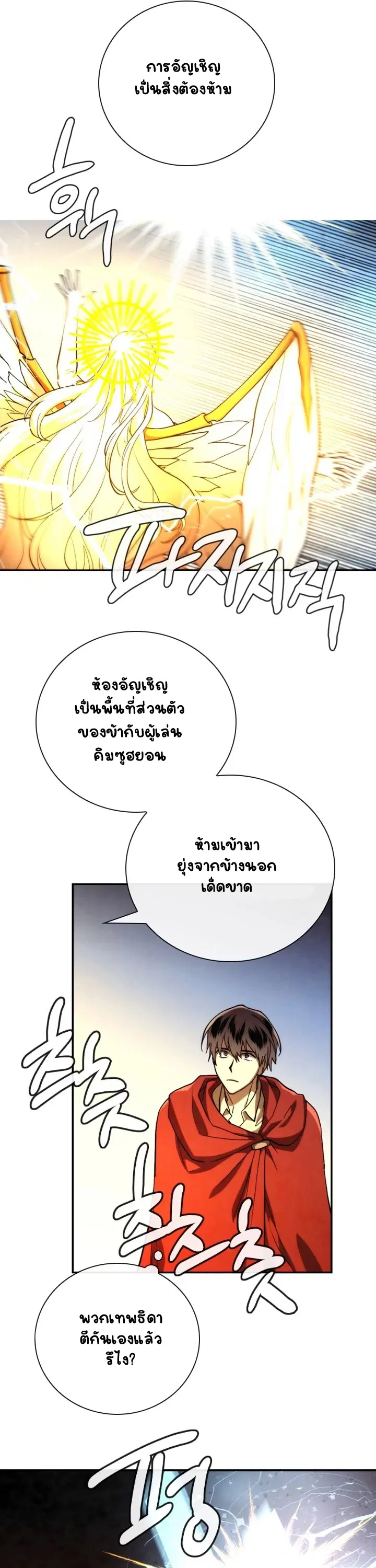 หน้า 29 จาก 41