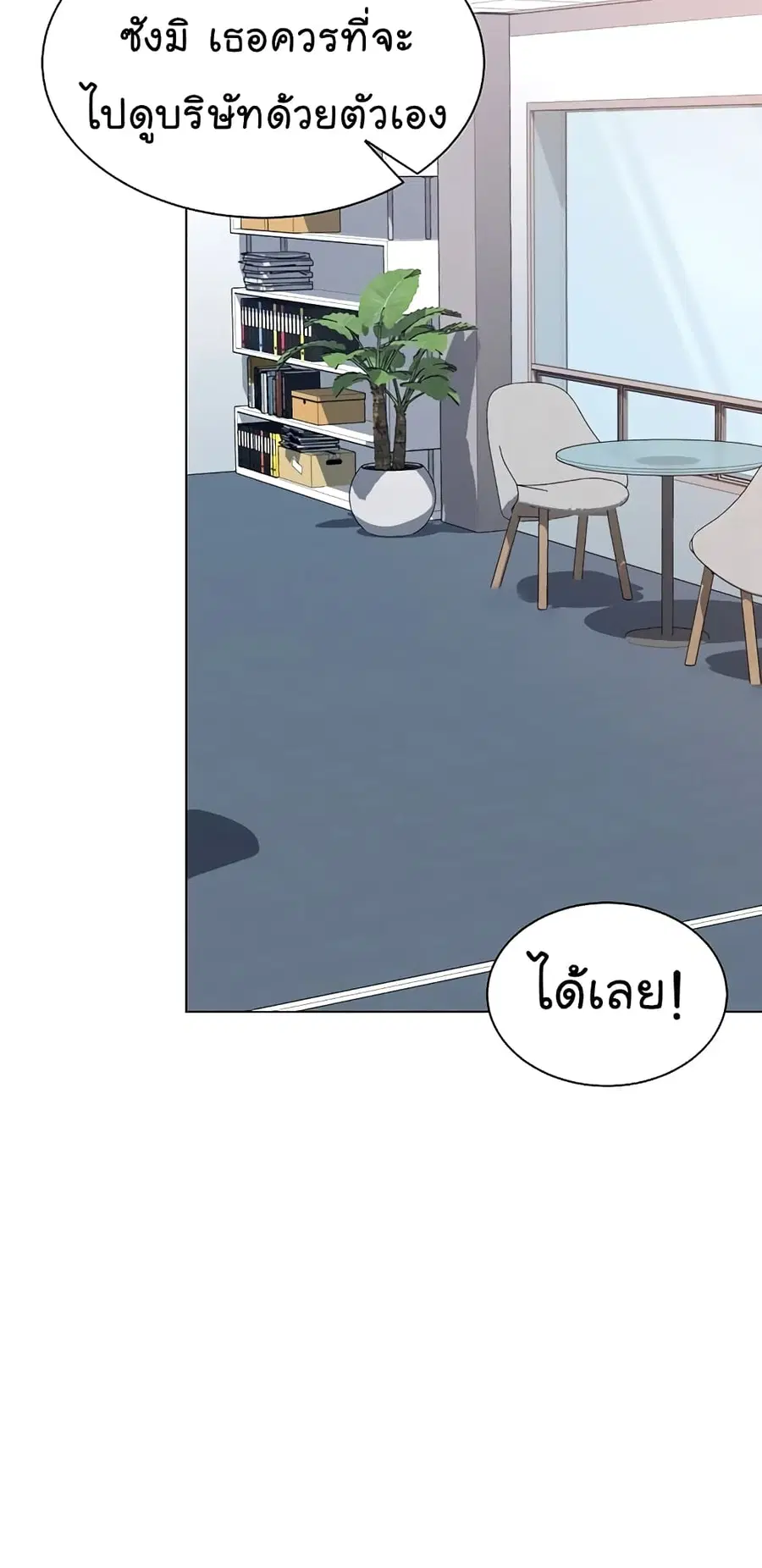หน้า 79 จาก 84