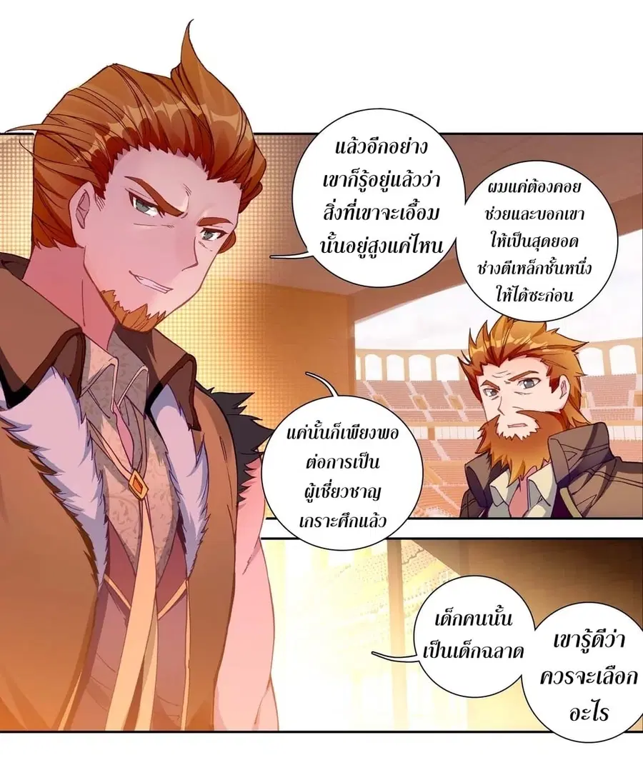 หน้า 7 จาก 35