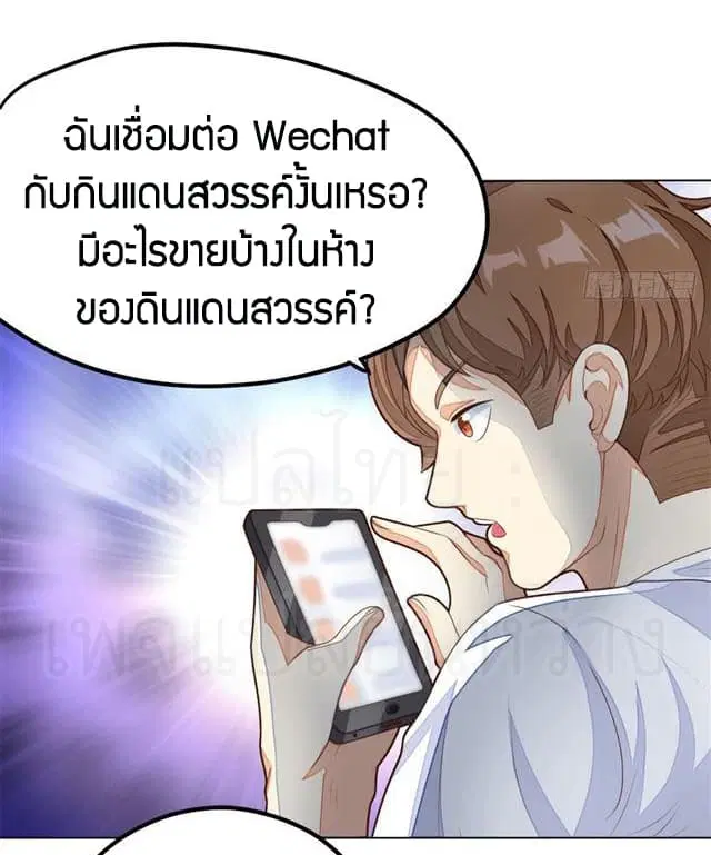 หน้า 3 จาก 26