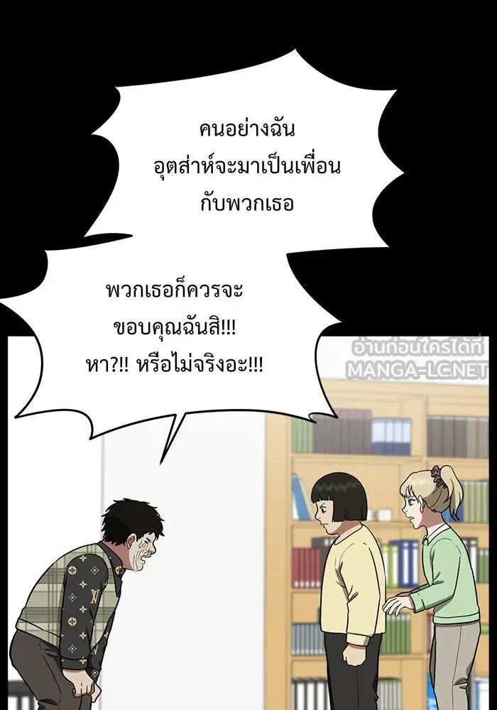 หน้า 132 จาก 167