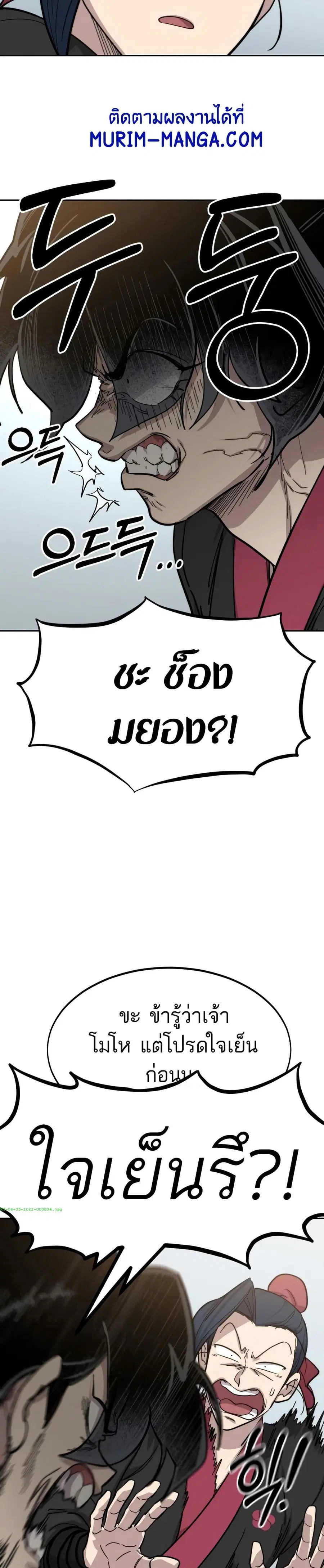 หน้า 30 จาก 40