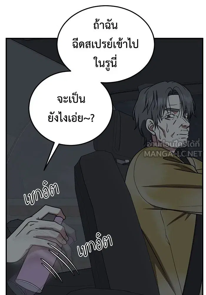 หน้า 54 จาก 159