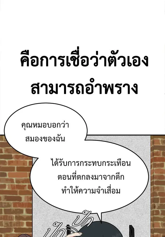 หน้า 8 จาก 182