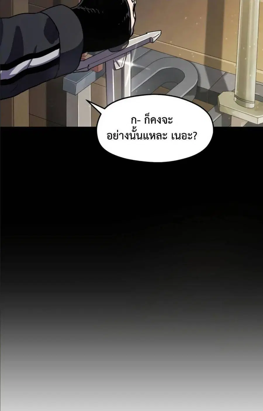 หน้า 22 จาก 80
