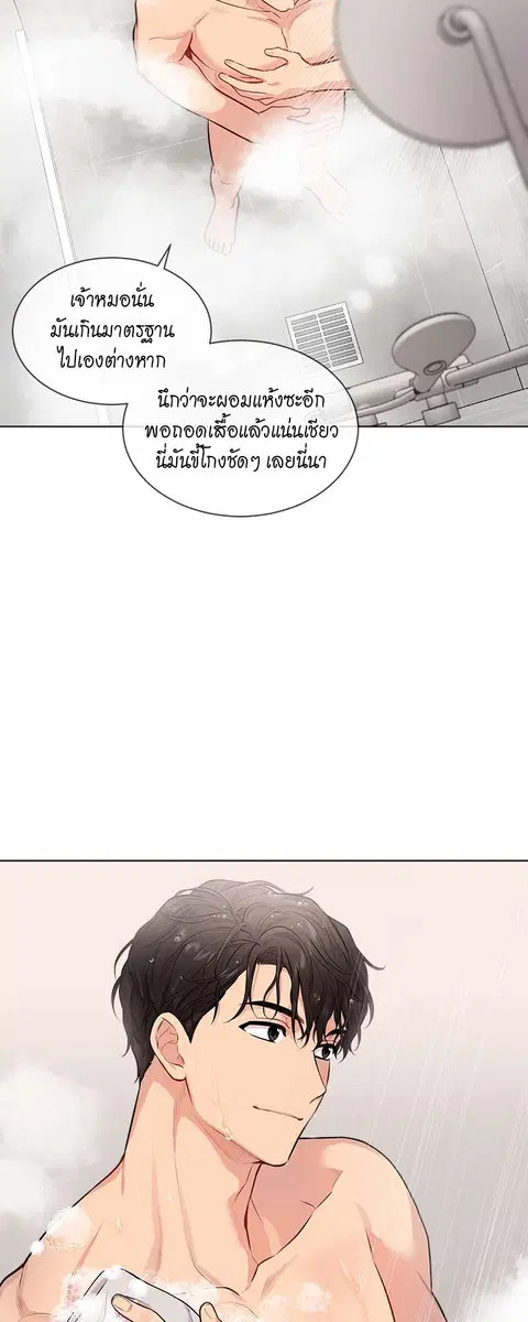 หน้า 46 จาก 60