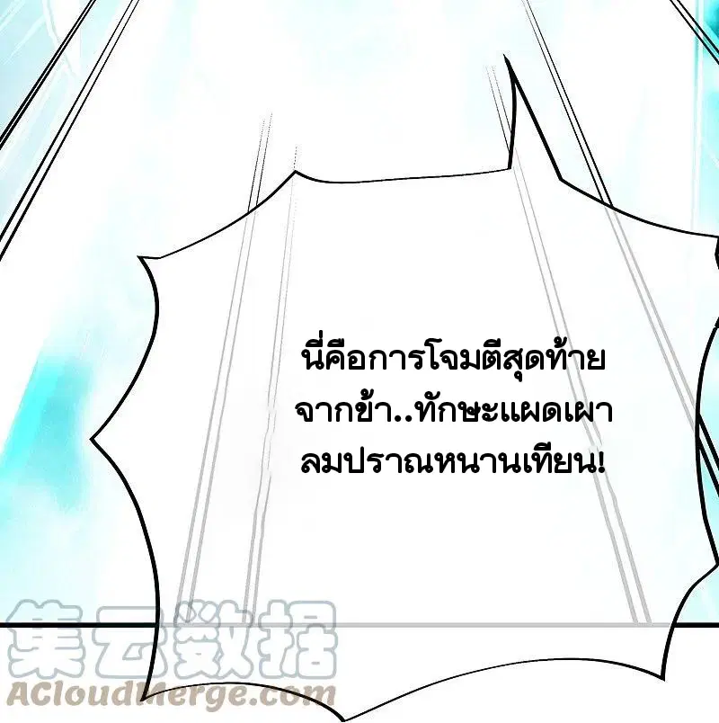 หน้า 24 จาก 61