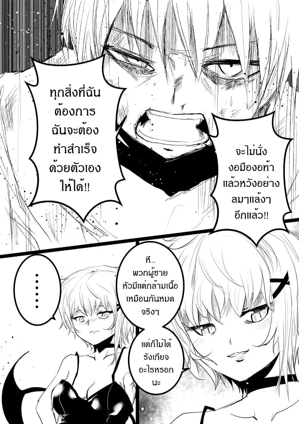 หน้า 14 จาก 24