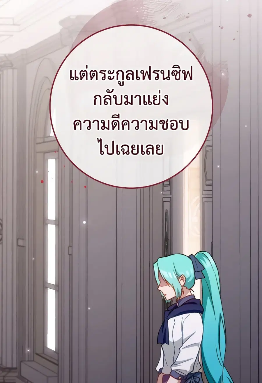 หน้า 29 จาก 74