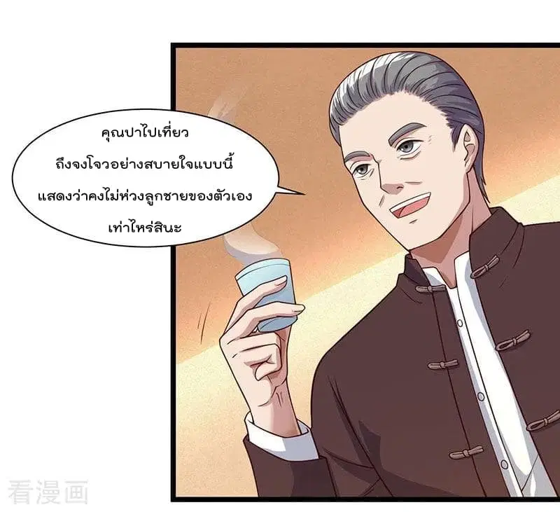 หน้า 9 จาก 26
