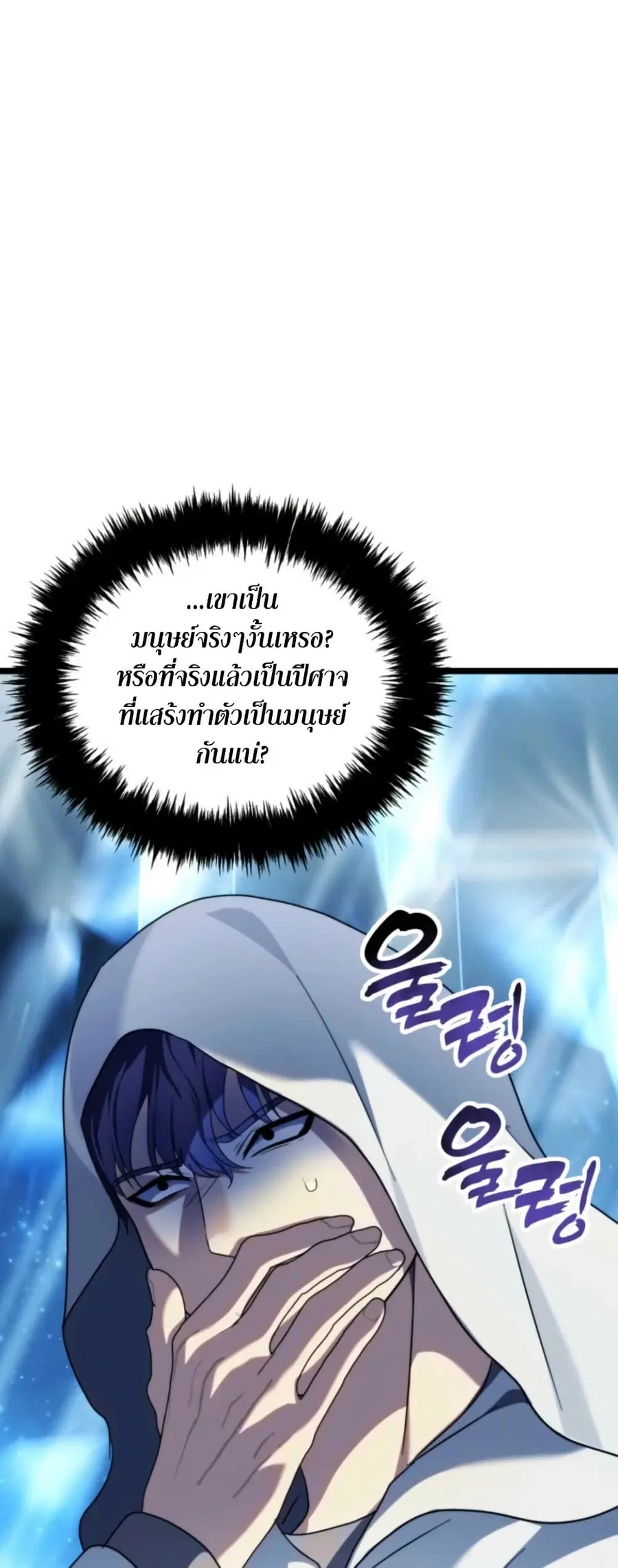 หน้า 61 จาก 63
