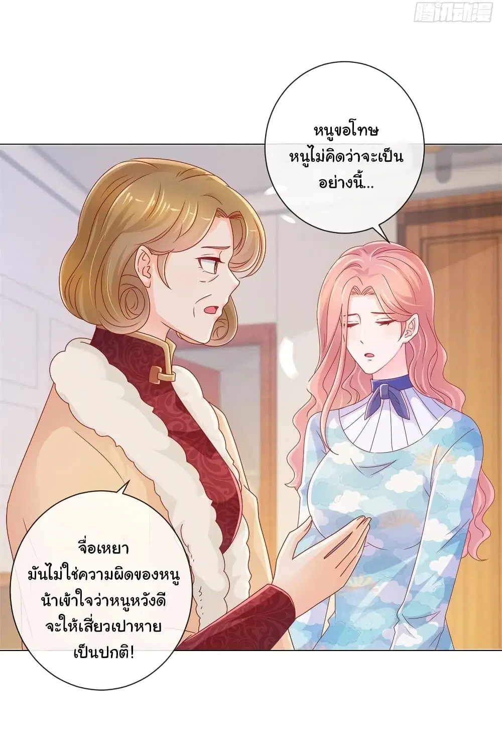 หน้า 7 จาก 33