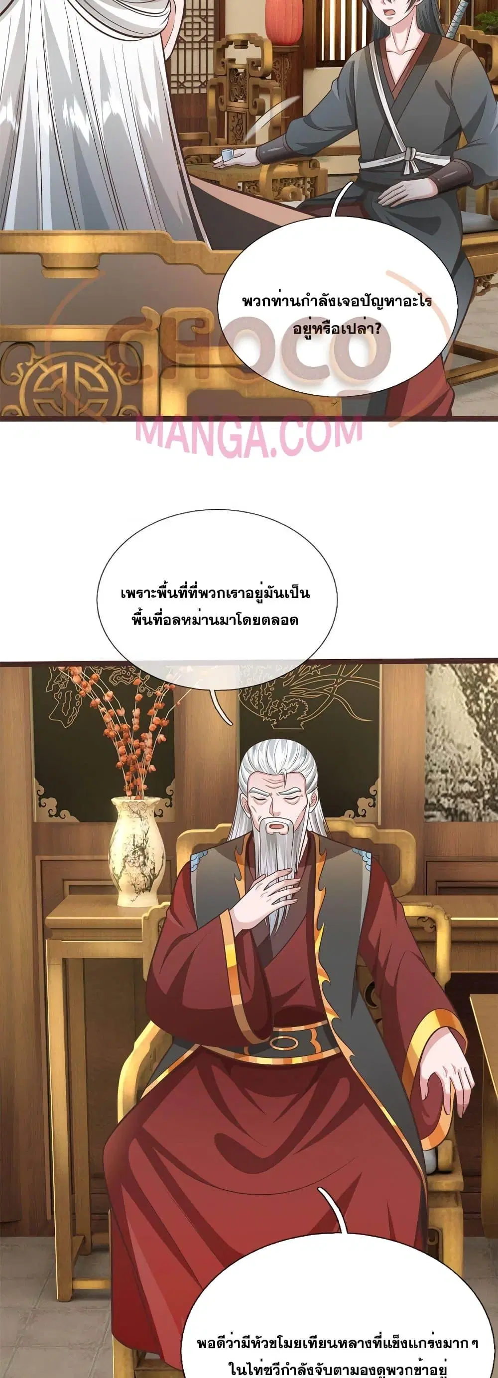 หน้า 10 จาก 22